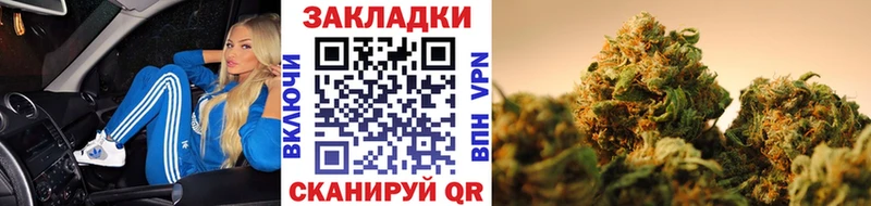 Как найти закладки Дагестанские Огни Cocaine  Меф мяу мяу  ТГК  ГАШ 