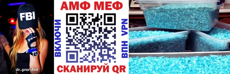 АМФЕТАМИН 98%  блэк спрут маркетплейс  Дагестанские Огни 