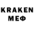 Меф мяу мяу кристаллы MR.NEKIT _