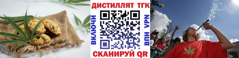 Cannafood марихуана  Дагестанские Огни 