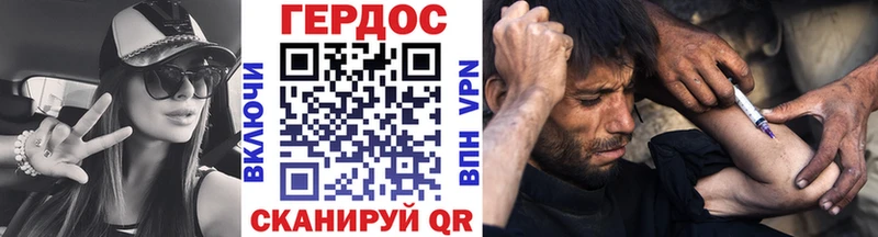 ГЕРОИН герыч  Дагестанские Огни 