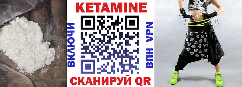 КЕТАМИН VHQ  мега онион  Дагестанские Огни 