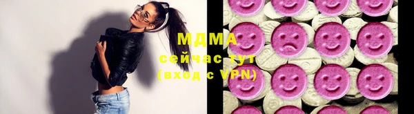 гашишное масло Бугульма