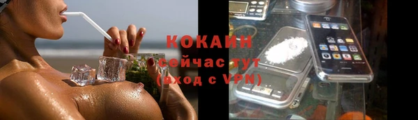 гашишное масло Бугульма