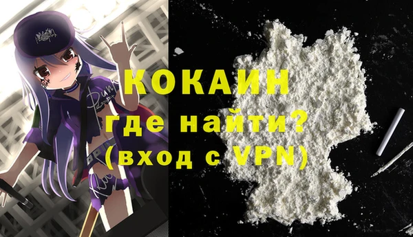 гашишное масло Бугульма