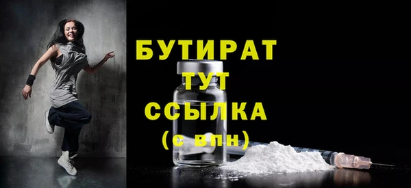 PSILOCYBIN Бронницы