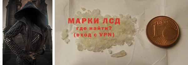 тгк Богородицк