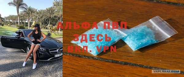 гашишное масло Бугульма