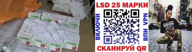 LSD-25 экстази ecstasy  Дагестанские Огни 
