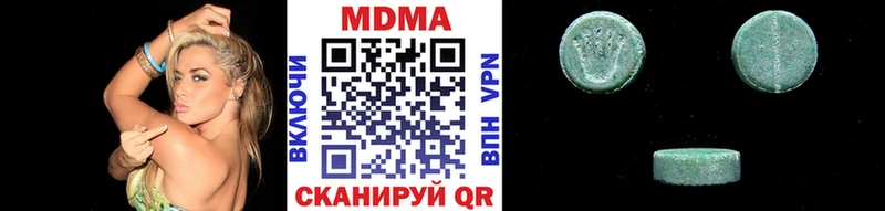 МДМА VHQ  OMG сайт  Дагестанские Огни  магазин  наркотиков 