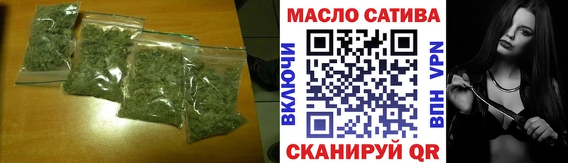 купить закладку  Дагестанские Огни  Дистиллят ТГК гашишное масло 